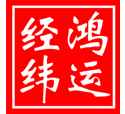 生辰八字算命免费八字预测