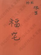 /uploads/allimg/131127/1-13112G63R3-lp.jpg